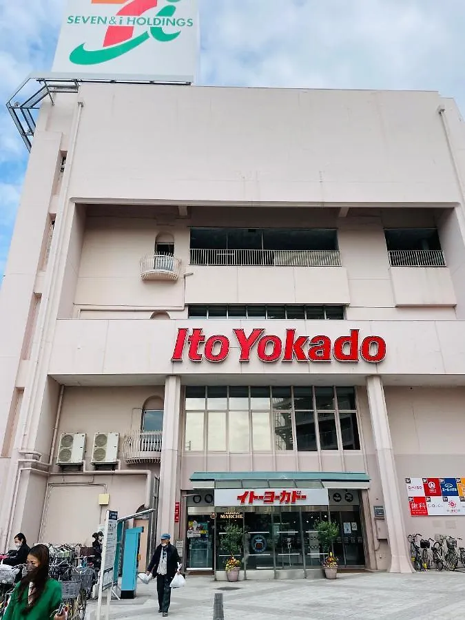 成田羽田空港直行 Skytree 上野 Asakusa 銀座直行 駅から徒歩8分新築戸建て駐車場付き Τόκιο Ιαπωνία