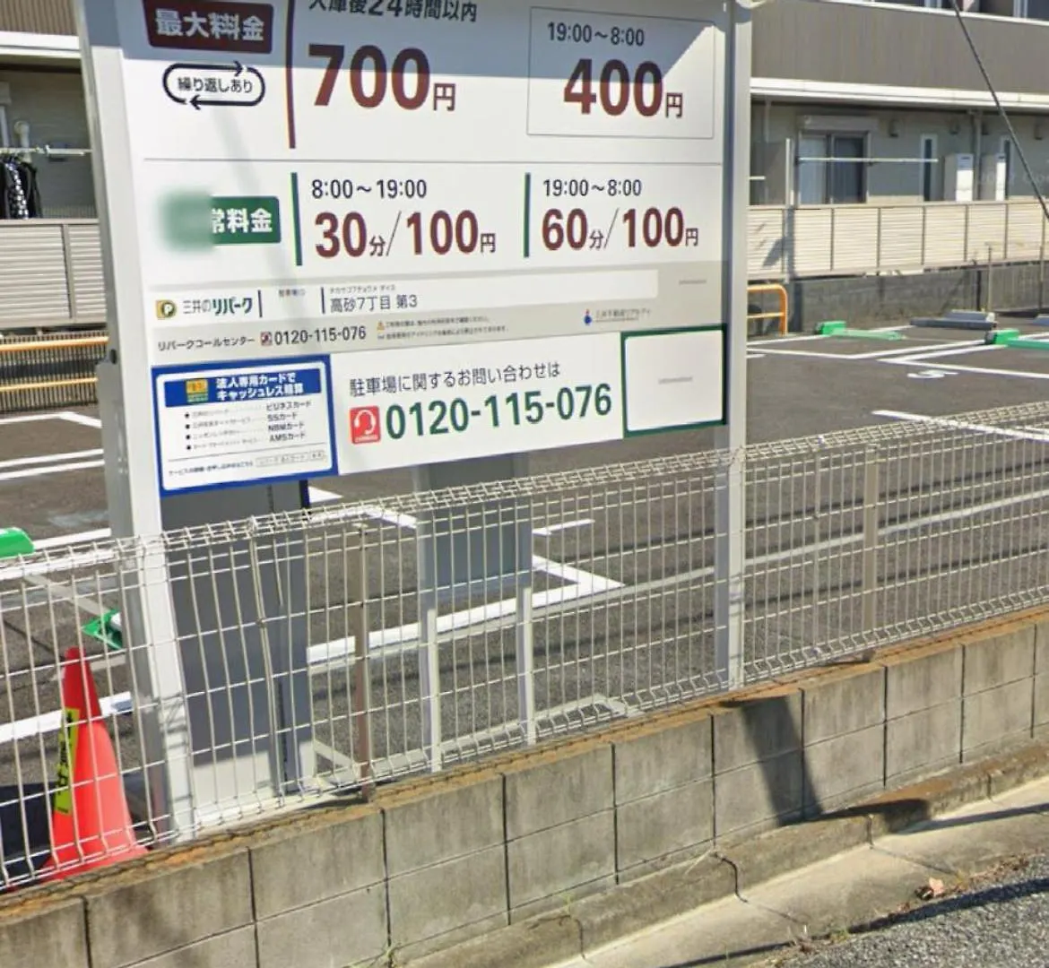 Skytree Airport Express: New Build with Parking Near Ueno Apartment Tokyo Japan
